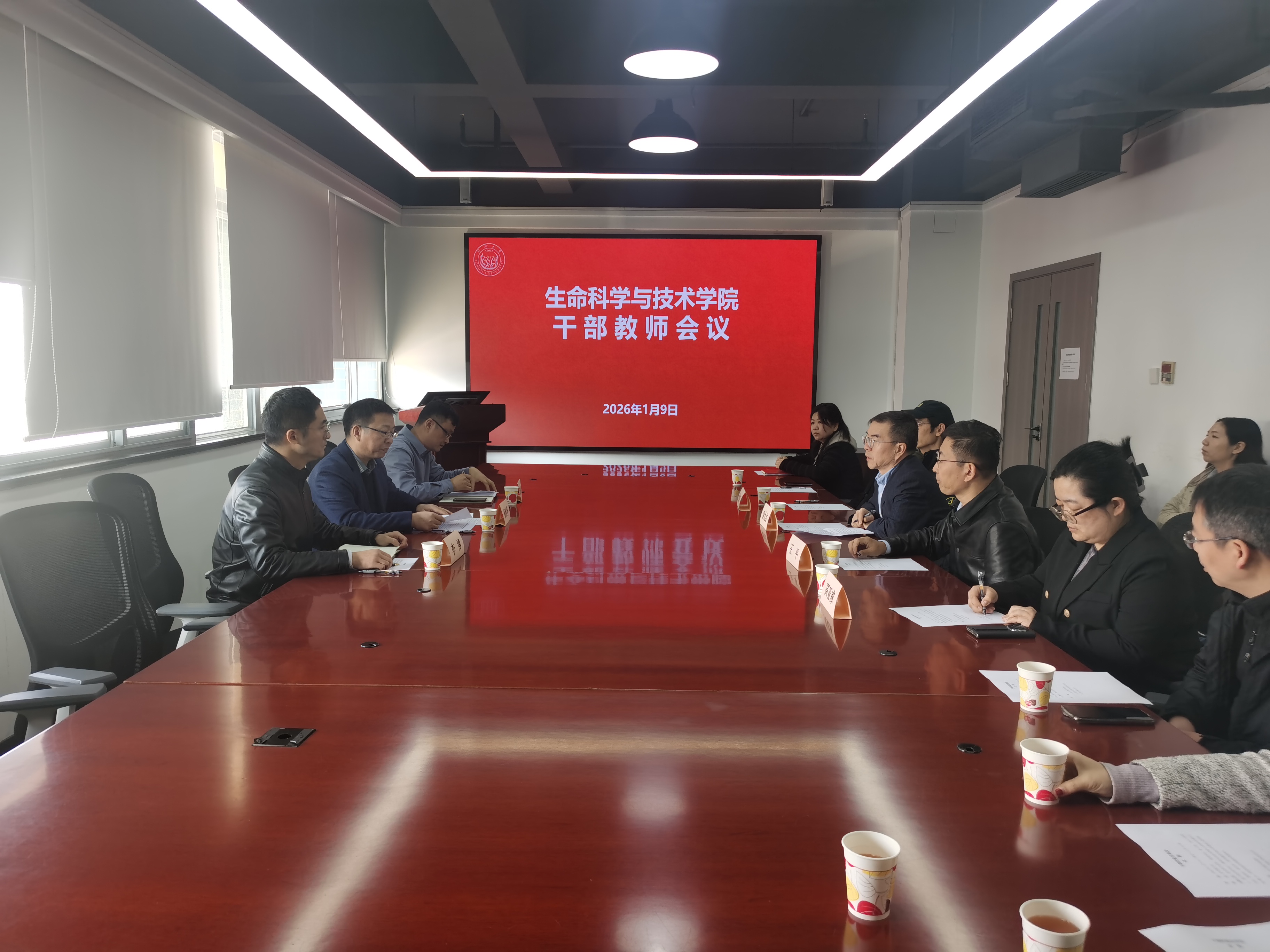 李博同志担任生命科学与技术学院党委副书记