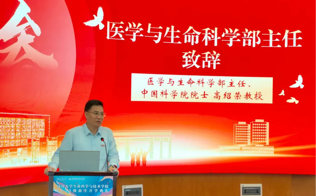 我院2025级新生开学典礼隆重举行